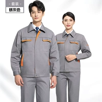 102 Серебряный серый набор