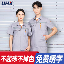 Summer Short Sleeve Worksuit Mens Wear-resistant Breakthrough Vapor Fixing Workshop Workshop Customized
