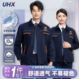 Демисезонный комбинезон, износостойкий лонгслив, делается под заказ