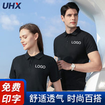 Summer polo shirt custom worksuit t-shirt print advertisement logo ordering short sleeve clothes team leap embroidery