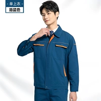 102 морской синей одиночной рубашка