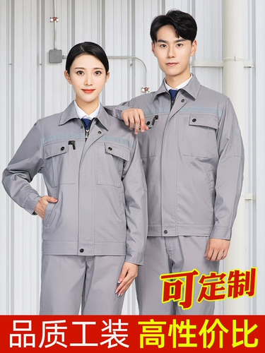 Демисезонный износостойкий светоотражающий комбинезон, делается под заказ