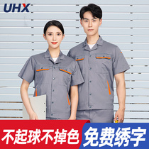 Summer long and short sleeve work suit men thin air-wear resistant gas repair welding factory labor coat customization