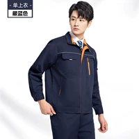 128 моделей темно -синего сингла (Zipper обновляется)