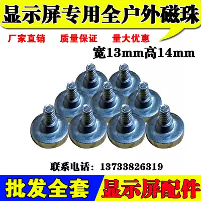 LED unit board P10 full outdoor unit board magnetic beads Semi-outdoor magnetic beads magnet magnetic sheet fixed keel