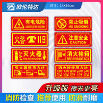 Fire extinguisher electric hazard with arrow indicator Luminous identification card fluorescent warning sticker Fire hydrant exit channel safety identification card Luminous wall sticker Fire extinguisher instructions method sticker