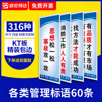 Factory workshop Corporate culture Poster Warehouse quality management Safety production slogan Rules and regulations card logo card sticker Warning card sticker Warning sign Custom warehouse quality management system
