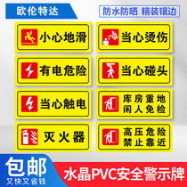 Be careful of sliding steps Safety signs Do not enter warning signs Beware of electric shock electric danger head burns fire extinguisher signs save paper water and electricity warm tips PVC board