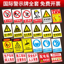 Safety warning signs Workshop no smoking Construction site warning signs beware of fire hydrant stickers No fireworks Dangerous electric shock Warehouse distribution box Warning signs custom-made