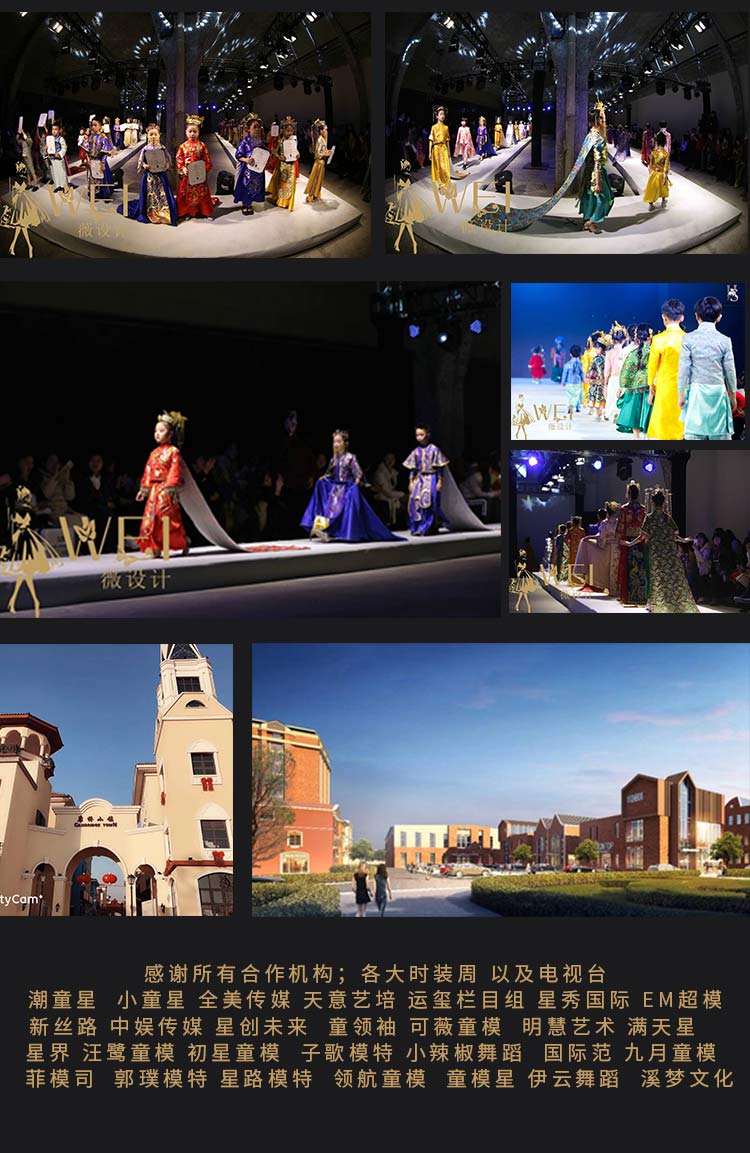 Wei thiết kế thời trang tuần hội nghị trẻ em ăn mặc catwalk catwalk phong cách Trung Quốc thêu váy nước cho thuê váy thủy triều - Váy trẻ em set vest cao cấp 3 chi tiết cho bé trai