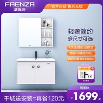 Faenza bathroom cabinet modern luxury wash basin cabinet combination wash face intelligent wall-mounted toilet wash table