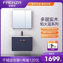 Faenza bathroom cabinet modern luxury toilet wash table wash basin cabinet combination Nordic simple sink