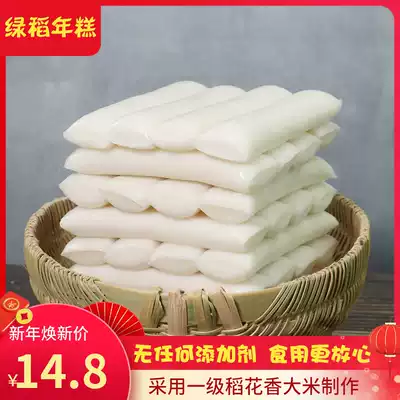 Authentic Zhejiang Ningbo specialty Cicheng water mill rice cake Green rice handmade cake sweet and spicy fried new rice rice cake vacuum