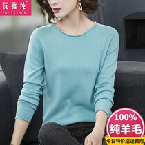 di yuan ling 100 chun yang mao shan nv zhuang han ban tao tou thin design zhen zhi da di shan qiu dong xin kuan zhang xiu mao yi