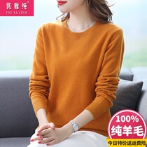 Autumn and winter women sweater base shirt round neck with loose pullover knitted top 100 pure cardigan women short