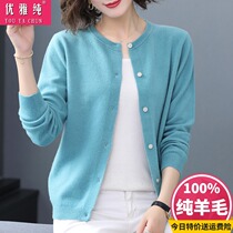 Knitted Cardigan Jacket Womens 2021 New Loose Sweater Autumn Top 100 Pure Cardigan Women Short