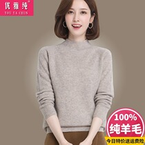 Half turtleneck sweater womens 2021 new pullover loose base shirt thick warm 100 pure cardigan blouse