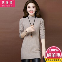 Semi-high neck sweater womens base shirt 2021 New Korean slim 100 pure wool sweater womens long knitwear