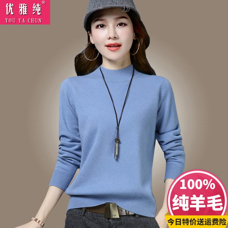 Half turtleneck sweater women's 2022 new style pullover thickened short inner sweater bottoming shirt loose knitted top - Taobao