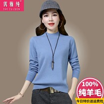 Cardigan Womens 2021 New Korean Loose Pullover Short Half Turtleneck Sweater Knitted base shirt Top Winter