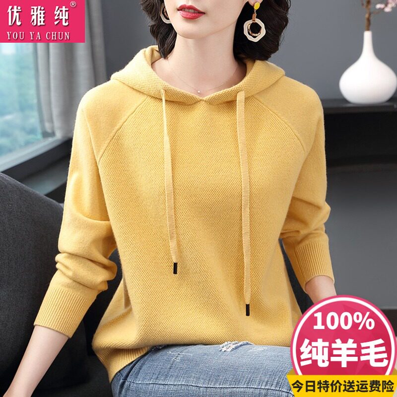 Sweater Women loose outside wearing 2022 new autumn and winter knit outfits with hat to bottom 100 pure sheep sweater
