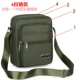[Фонд Сира]+[YZ3519 Army Green]