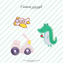 Car airplane crocodile cartoon embroidery cloth patch DIY self-adhesive phone case donut bag dress decoration patch