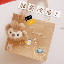 Embroidery sticker finished suit (without pack) Decorative Cloth coated finished product DIY hand ledger patch patch