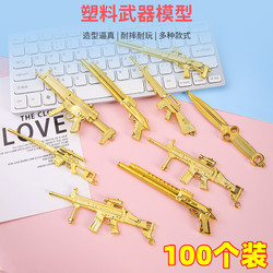 Children's creative small gifts for primary school students mini chicken pendant kindergarten school stall hot selling boy toy gun