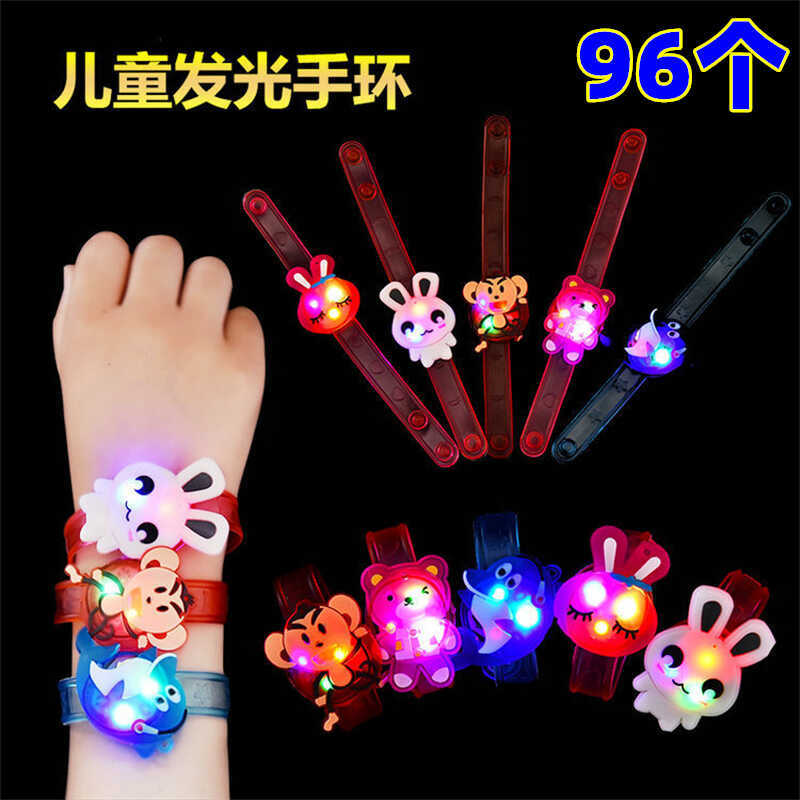 Glowing Bracelets, Small Gifts for Promotional Activities, Small Toys, Night Market Stall Supplies, Children's Day Gifts, Flashing Watches