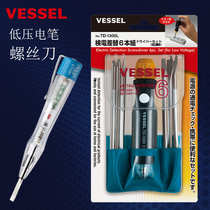 VESSEL Japan Weiwei 83L Multifunctional Electric Pen Cross Slotted Screwdriver Set Electricians Low Voltage Screwdriver