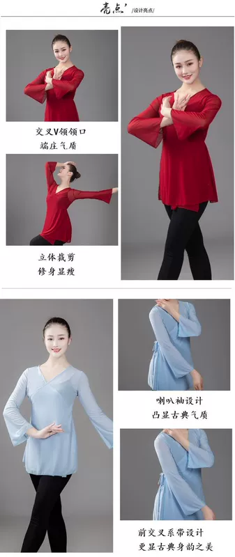 Vũ điệu cổ điển thực hành quần áo kèn tay áo blouse lưới căng của phụ nữ áo khiêu vũ cơ thể vần điệu ba lê yoga gạc - Khiêu vũ / Thể dục nhịp điệu / Thể dục dụng cụ