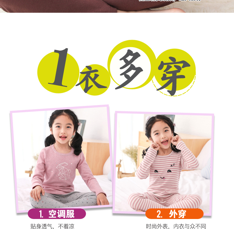 Bộ đồ lót bé gái InBron bộ đồ bé trai lớn cotton ngủ dày ấm áp mùa thu quần áo trẻ em cotton áo len đồ lót cho bé gái tuổi dậy thì