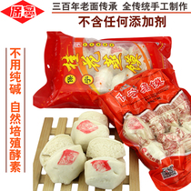 Baoning steamed bun Original flavor osmanthus white sugar steamed bun old noodles fermented Sichuan Langzhong specialty snacks full of 3 bags
