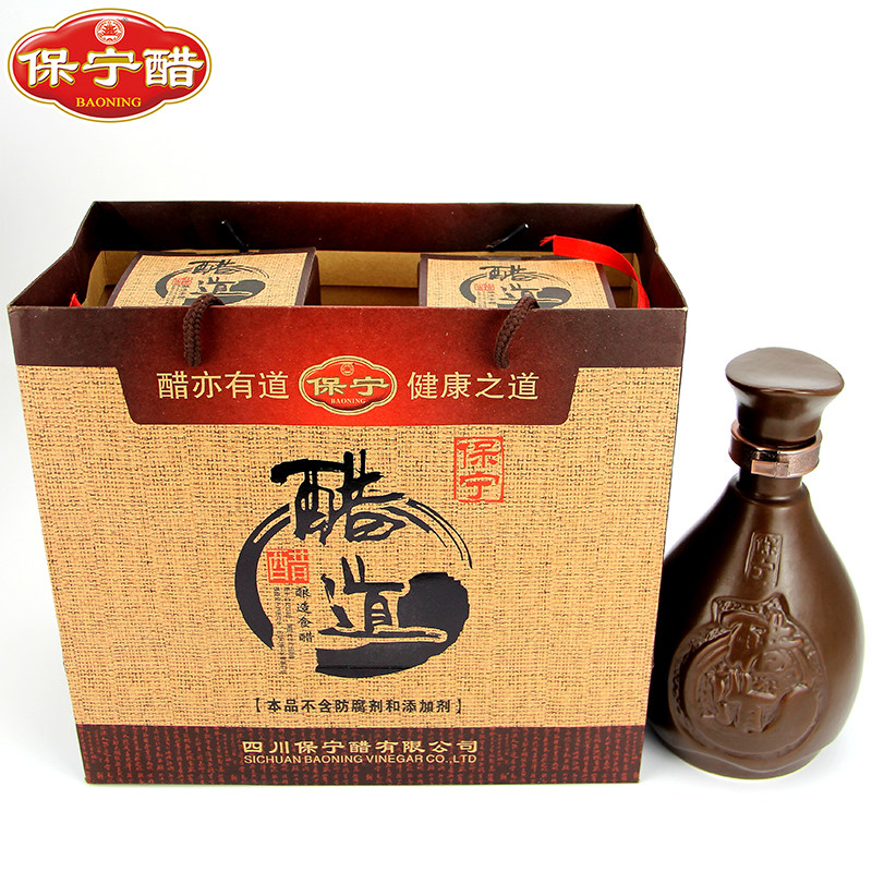 Baoning Vinegar (Vinegar Channel) Two Bottles Of Gift Box Loaded Pure Grain Brewing Food Vinegar No Add Sichuan Square Special Delivery Gift