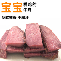 Dashan hand-torn beef 500g spiced marinated beef spicy casual fitness snacks Sichuan Chengdu Langzhong specialty