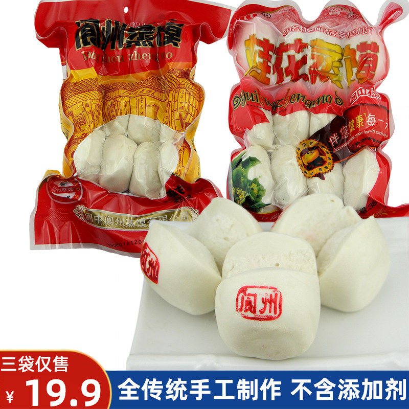 White sugar steamed buns in Langzhou 380g osmanthus steamed buns steamed buns Sichuan Phumidi Traditional Pastry Noodle for a small snack for a snack