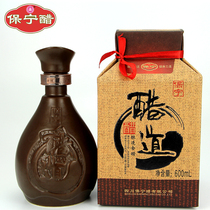 Baoning vinegar Road gift box 600ml Sichuan Langzhong specialty no added Pure Grain brewing vinegar festival gift
