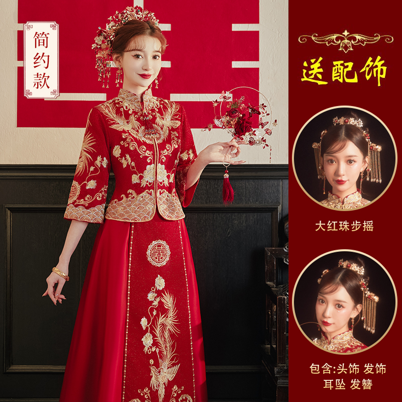  XL+Feng Laiyi simplified model (sending red beads and shaking)   + $1.73 