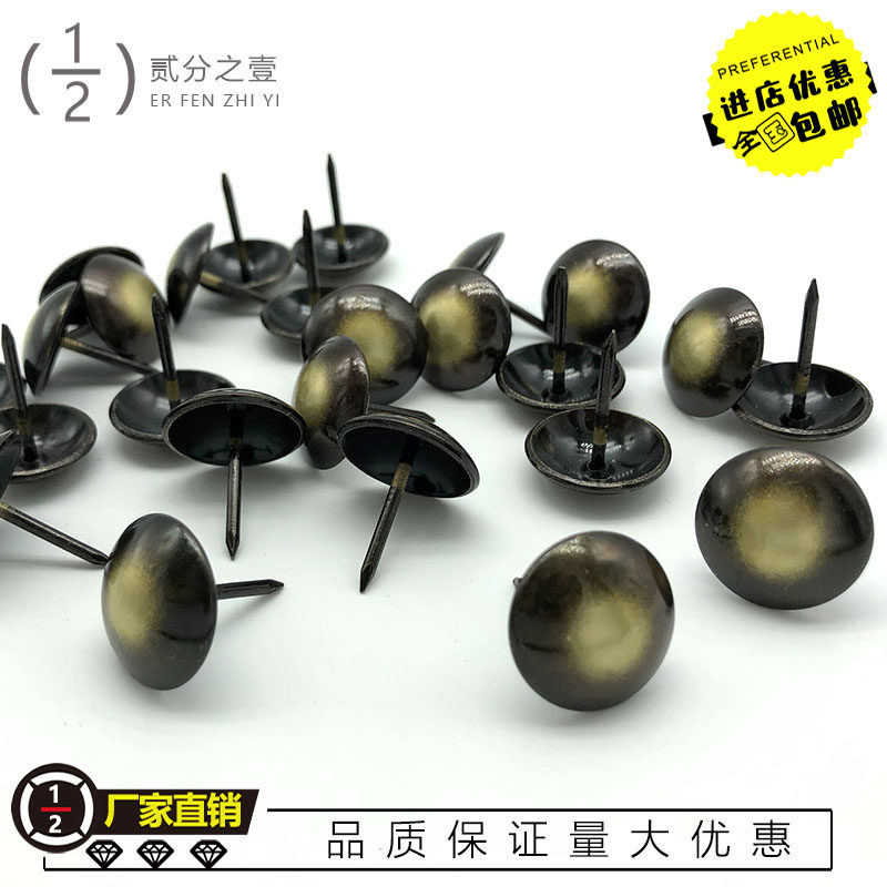 Cat-eyed copper nail bronze nail decorated nail sofa nail big head nail bronze nail antique bubble nail