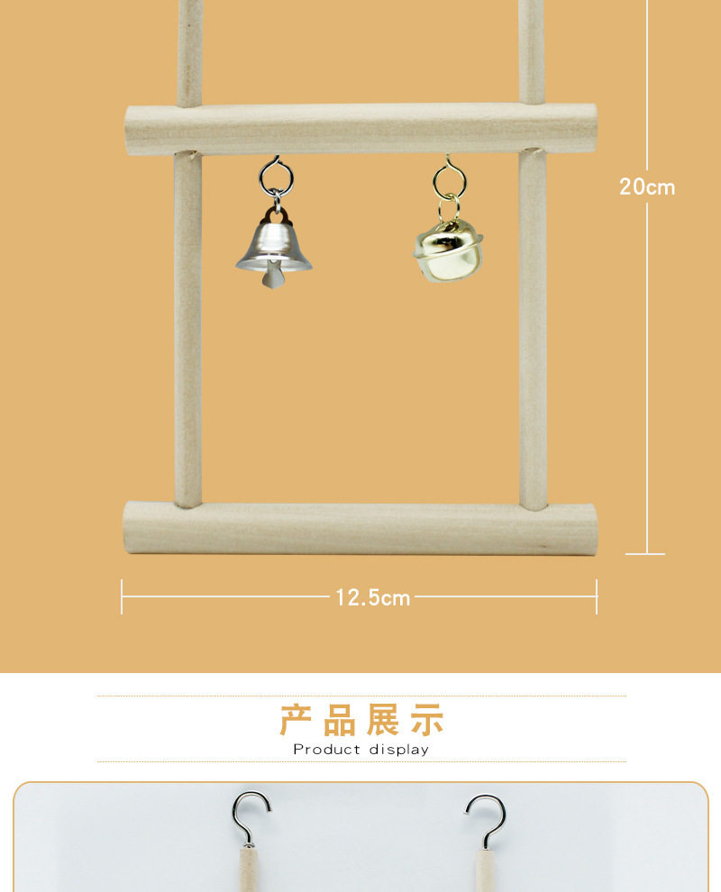 Качели 八哥鸟玩的玩具玩具秋千站架鸟笼配件鸟用品鸟栖息秋千吊桥鸟秋千