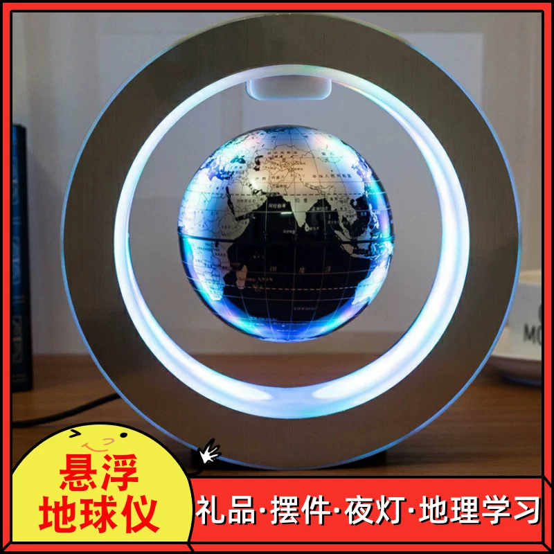 Новый Qi Home потери C-образный 3-дюймовый прозрачный плавающий Земной Geely подарок Gelast 3D S threeD подвешивающаяся детская комната