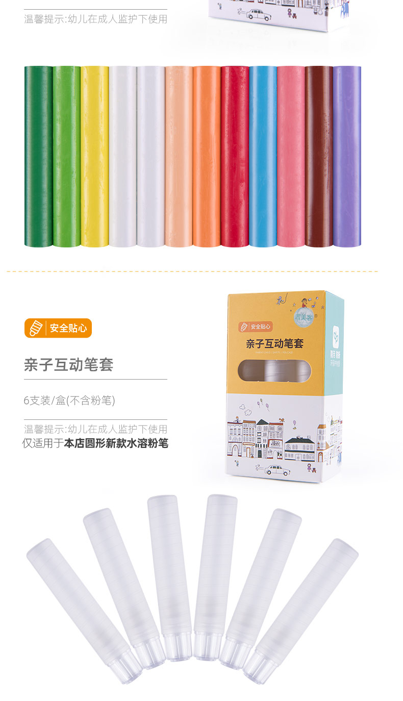 Invertors, porch, yuan bacteriostatic environmental children colored chalk white water soluble clean, non - toxic safety baby kindergarten head of household glass ceramic tile floor painting graffiti crayons the stick