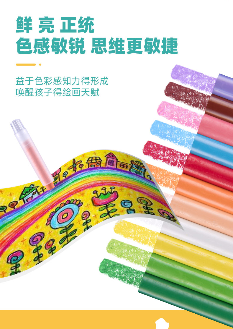 Invertors, porch, yuan bacteriostatic environmental children colored chalk white water soluble clean, non - toxic safety baby kindergarten head of household glass ceramic tile floor painting graffiti crayons the stick