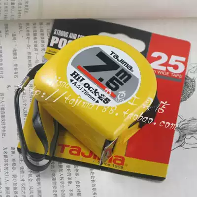 Tajima Japan Tajima Roll ruler L25-75 Super steel roll ruler Width 25mm Length 7 5 meters