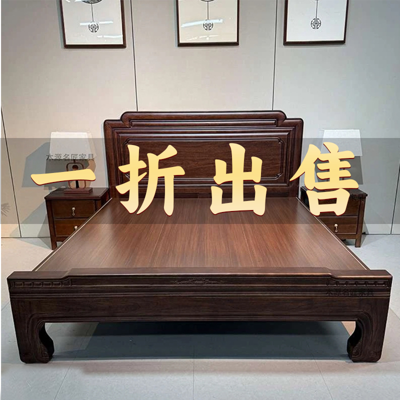 South American Rosewood 1.5m Full-Size Bed with Bed Frame, Double Bed for High-End Villa, 2X 2.2m Mortise and Tenon Craftsmanship Solid Wood Large Bed