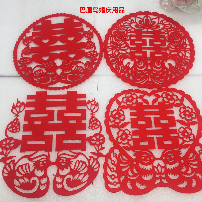 New products direct wedding supplies paper-cut happy words double-sided red traditional flocking flannel carpet happy stickers door window stickers