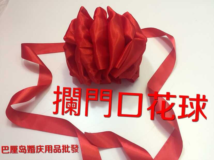 Guangdong wedding supplies creative Hong Kong version stop the door flower ball groom with red hydrangea new products