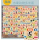 Câu đố domino domino thương hiệu cổ Domi Luo đồ chơi Midohan Nhân vật Trung Quốc Midoun đôi khu vực gỗ số trẻ em xe ô tô đồ chơi trẻ em