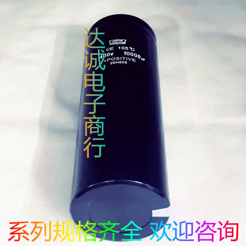New original dress 400V10000UF Japanese black diamond electrolytic capacitor imports can be straight shot